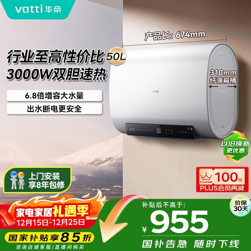 ����50������ˮ��869Ԫ