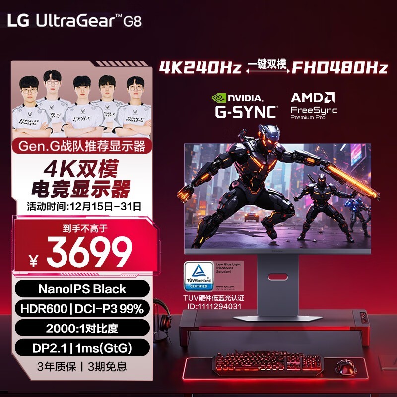 LG 27G850A 4K �羺��ʾ�������Żݹ�