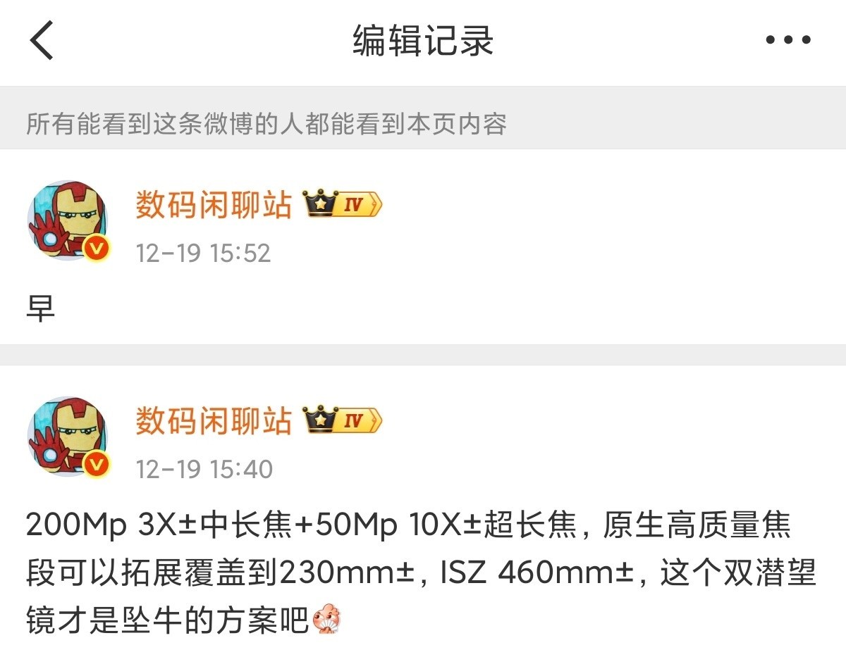 OPPO Find X9 Ultra���ϣ�˫2�ڼ�ԭ��10����Ҫ��Ӱ���컨��