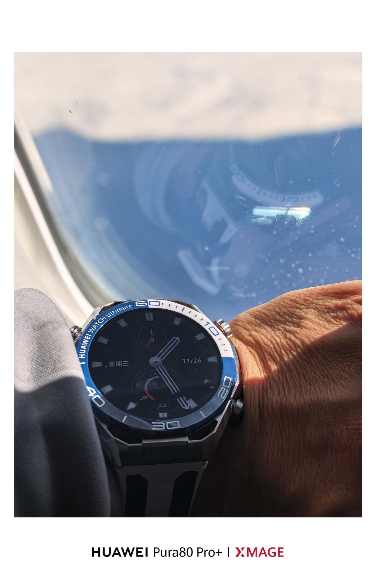 ��ԭ֮�ϣ�����캽����˹�뻪ΪWATCH Ultimate 2��\