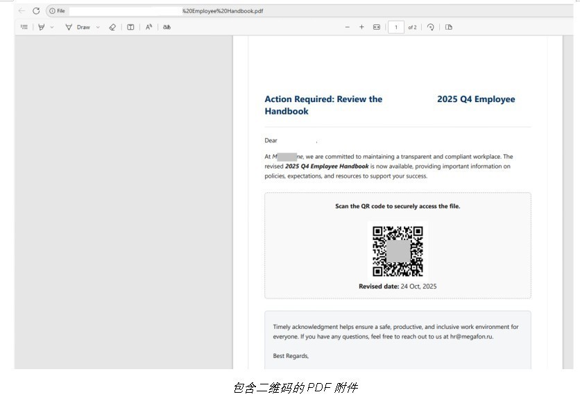 卡巴斯基检测到2025年下半年二维码钓鱼攻击激增五倍