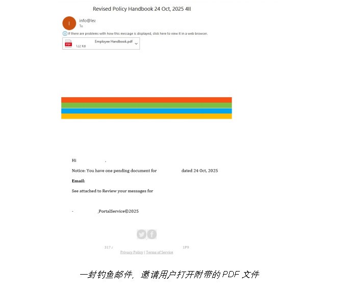卡巴斯基检测到2025年下半年二维码钓鱼攻击激增五倍