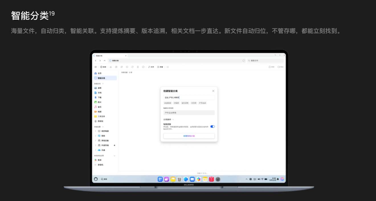 �û�������ҵ�Ͽɣ����ɵ���2025��ն����ý����ѡ����