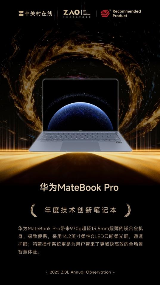 �û�������ҵ�Ͽɣ����ɵ���2025��ն����ý����ѡ����