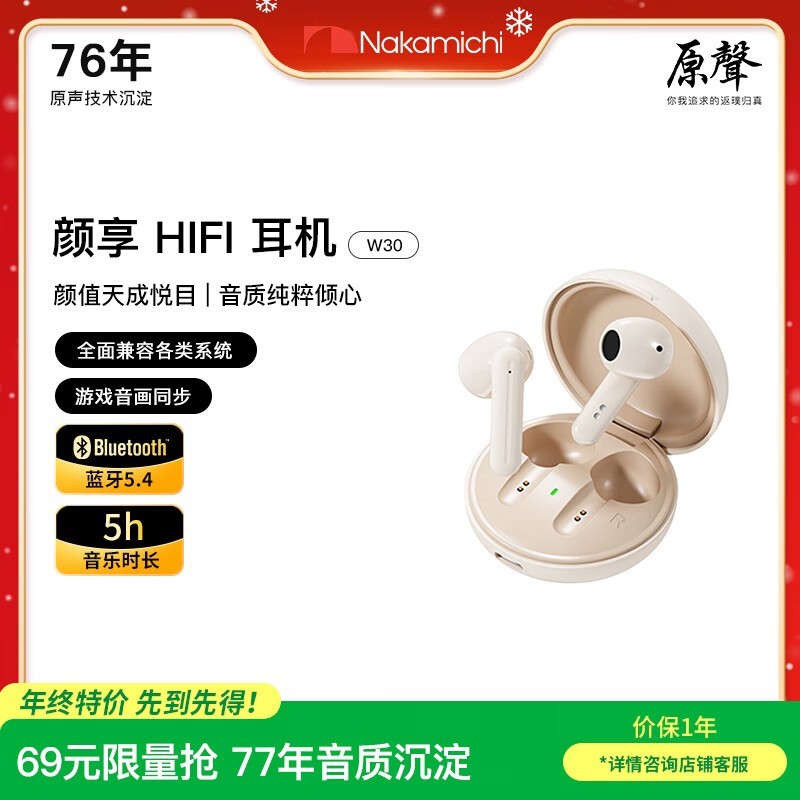 NAKAMICHI�����߶���W30����39Ԫ