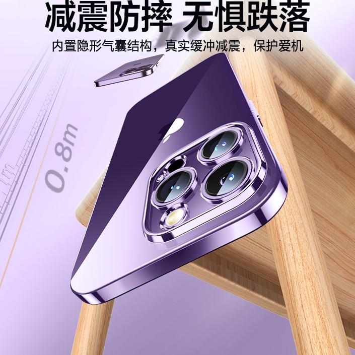闪魔 适用苹果15手机壳iPhone14ProMax新款13Pro透明保护套12防摔11p