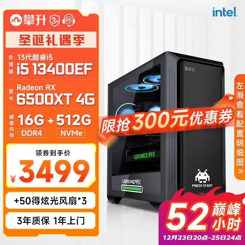 �߲ʺ�����i5���ԣ��������ּ�3499Ԫ