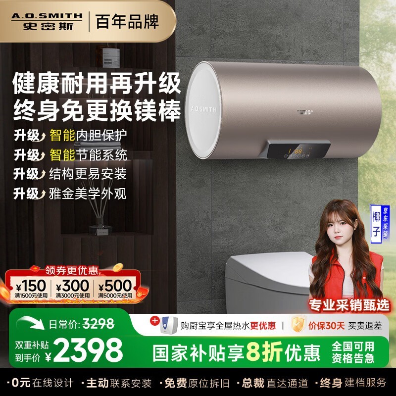 A.O.ʷ��˹80������ˮ��2998Ԫ