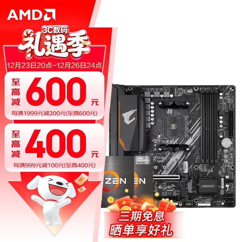 AMD��˶TUF B550M+E 5700X��װ1489Ԫ