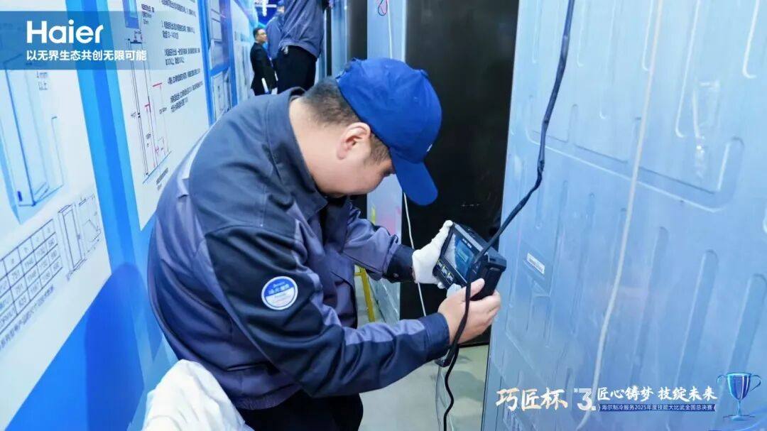 海尔冰箱用户服务满意度提升30%