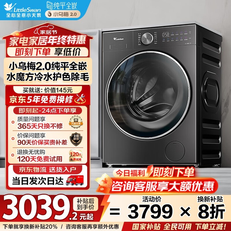 С���С��÷2.0ϴ�»�10kgֱ��