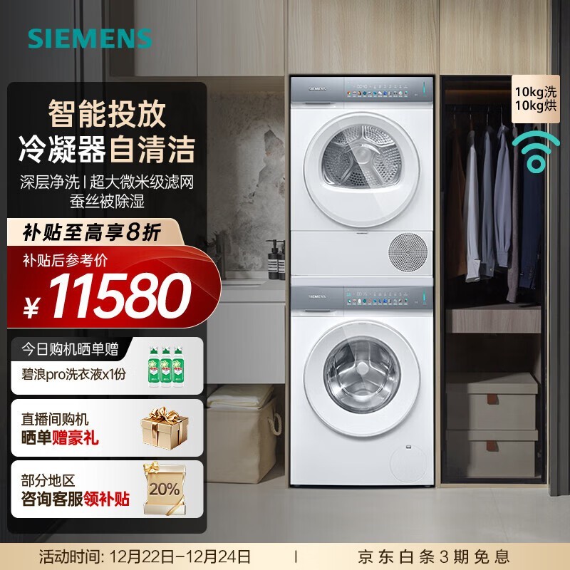 ������С����ϴ����װ�һ�