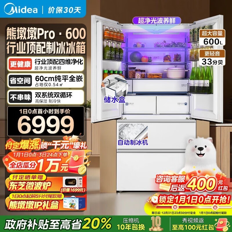�����ܶն�Pro���䣬���ֵ���6349Ԫ