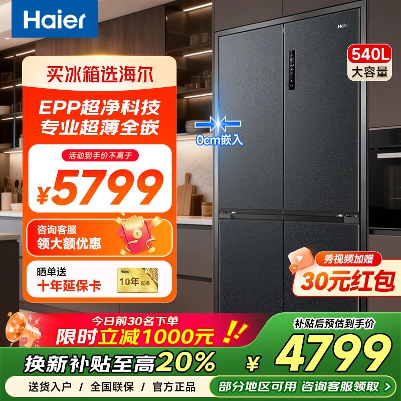 ����С�컨��Ƕ����3999Ԫ