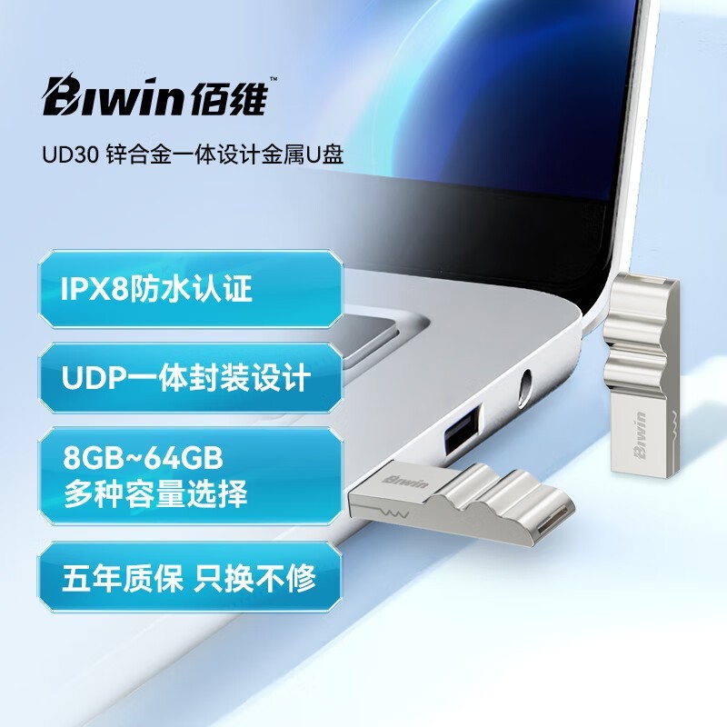 ��άUD30 64GB U��������18Ԫ���֣�