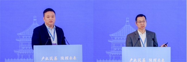 2025未来产业系列对接活动（陕西行） 成功举办