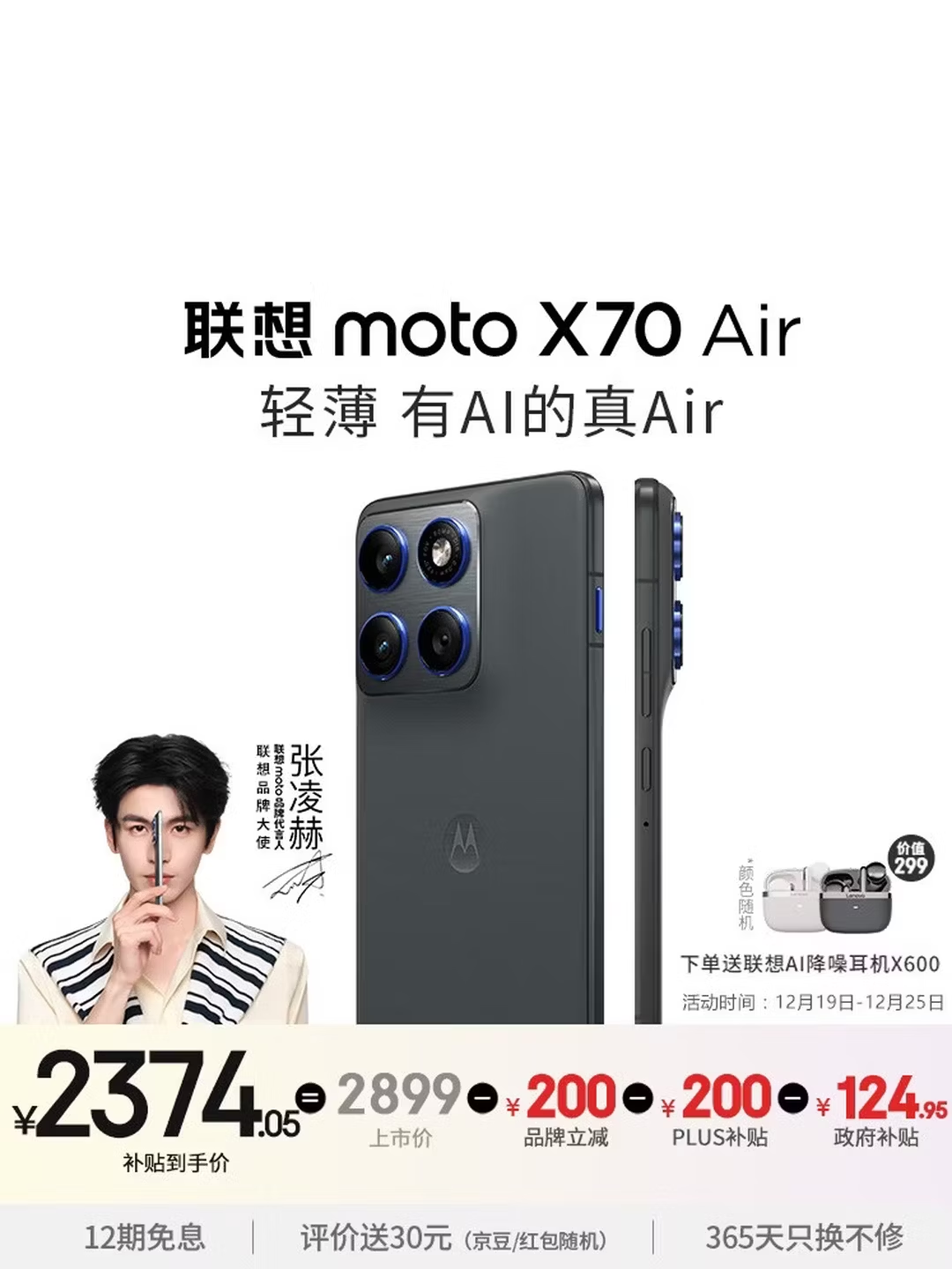 告别设备割裂!联想天禧AI一体多端 从学习到工作到生活全搞定