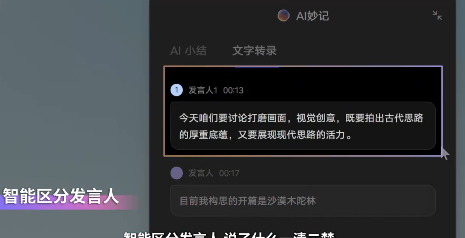告别设备割裂!联想天禧AI一体多端 从学习到工作到生活全搞定