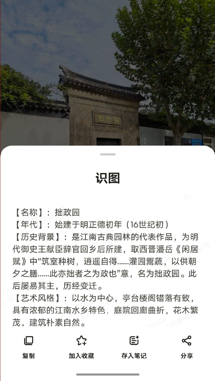 告别设备割裂!联想天禧AI一体多端 从学习到工作到生活全搞定