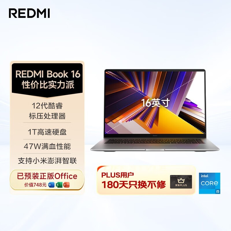 2024�����Redmi Book 16�ʼǱ�����2656Ԫ