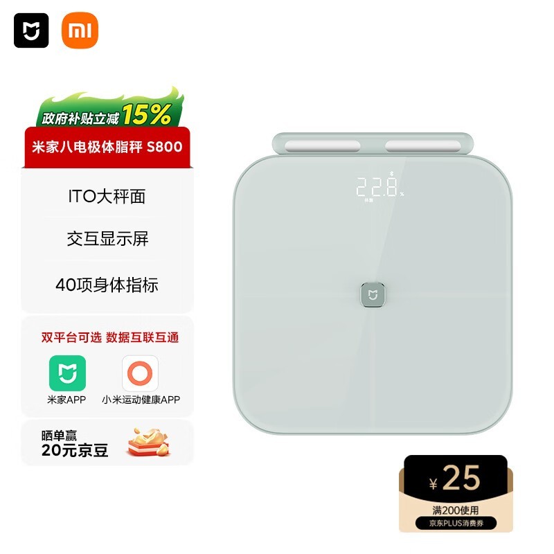 �׼�S800��֬�Ӿ����ػݵ���239Ԫ