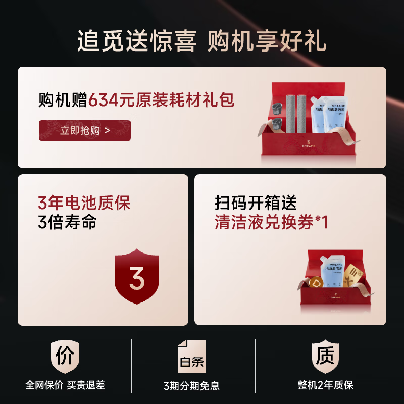 ׷��H20 Ultra�����ϴ�ػ��һ�