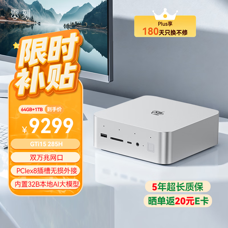 ���Deepseek����������۵���7843Ԫ