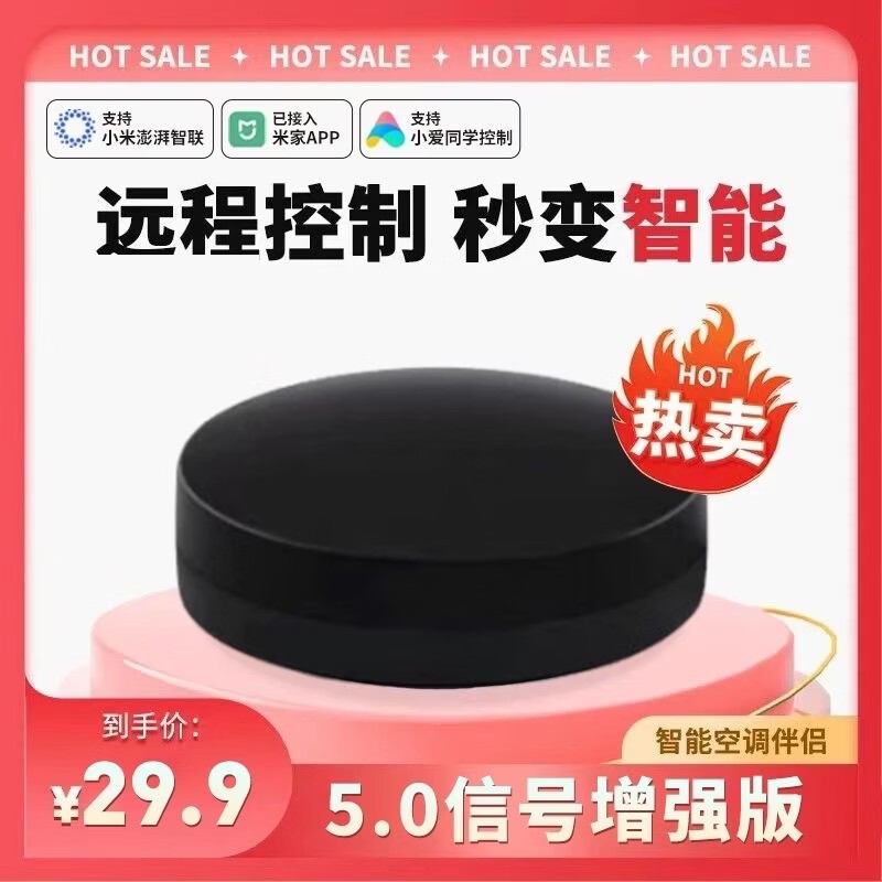 ��·�����ܿյ����£����ֽ�29.8Ԫ��