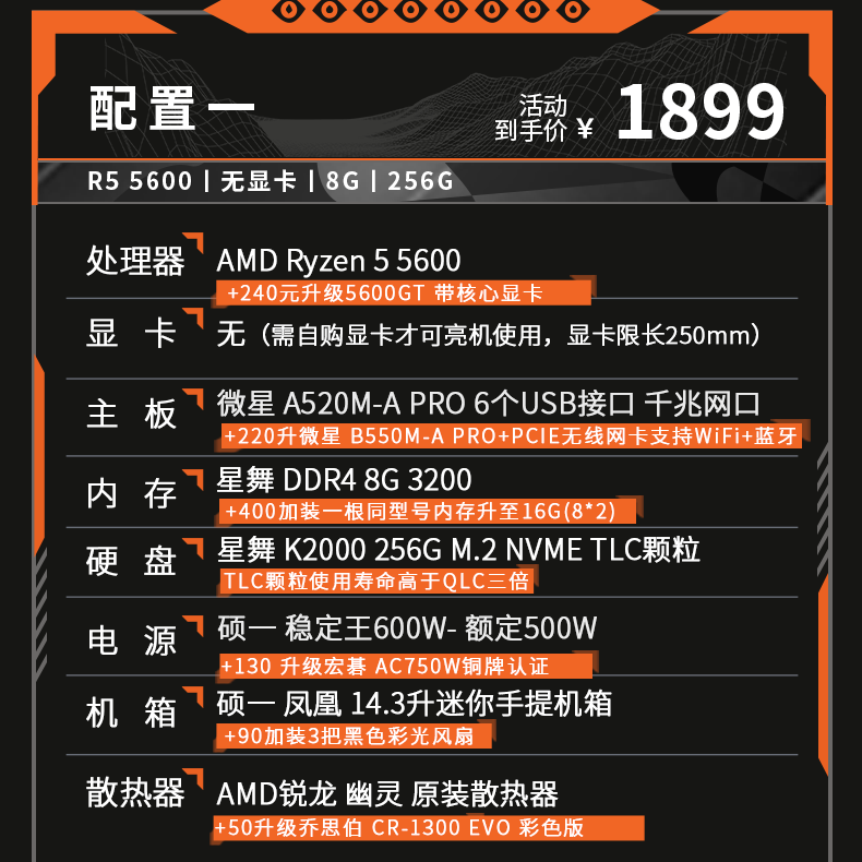 AMD�������������ػݣ����ֽ�2098Ԫ