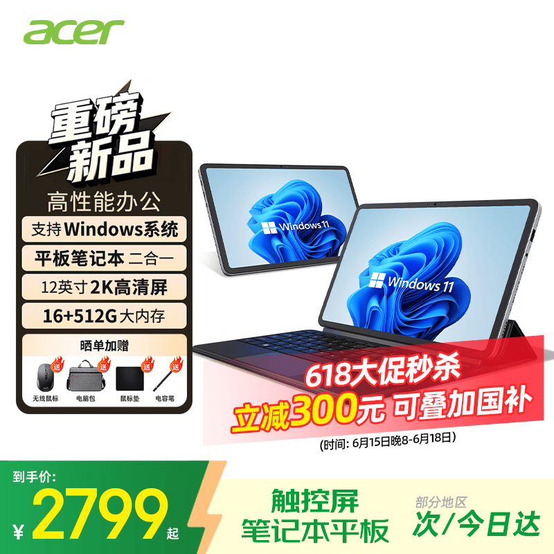 �곞����һ�ʼǱ�����ȯ��������2336Ԫ