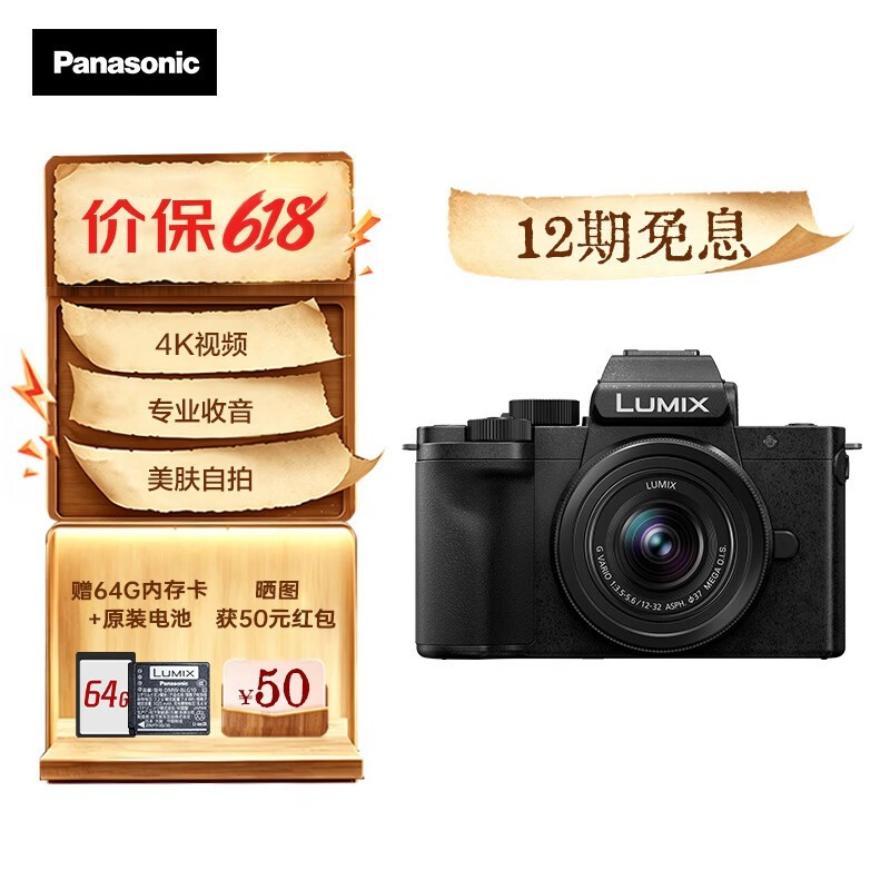 Panasonic 4K ΢�������ͷ�׻����� 1999 Ԫ
