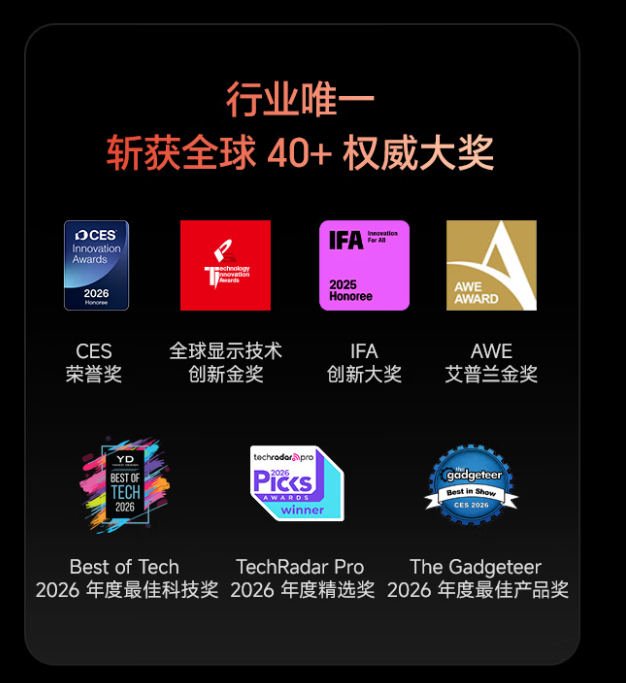 赛场见真章!海信RGB-Mini LED:以中国显示科技,定义世界杯观赛新标杆