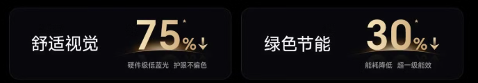 赛场见真章!海信RGB-Mini LED:以中国显示科技,定义世界杯观赛新标杆
