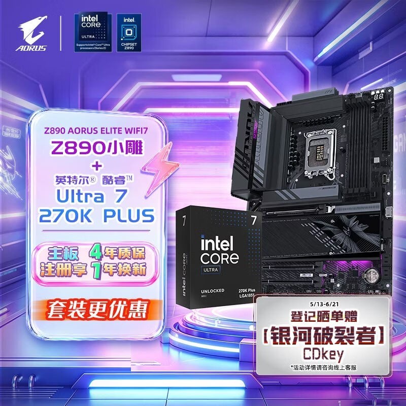 ����С��WiFi7 Z890�����ػ�