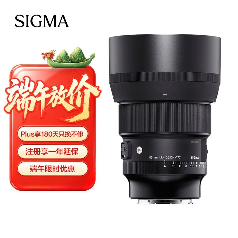 ����85mm F1.4 DG DN Art��ͷ�ػ�