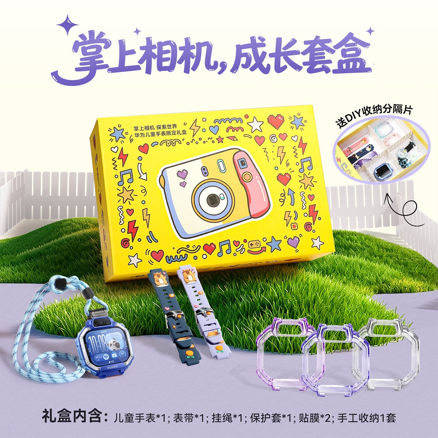 华为 儿童手表华为超新星手表x1 pro智能儿童电话手表关机5天定位掌上相机双摄2026新款官方旗舰正品
