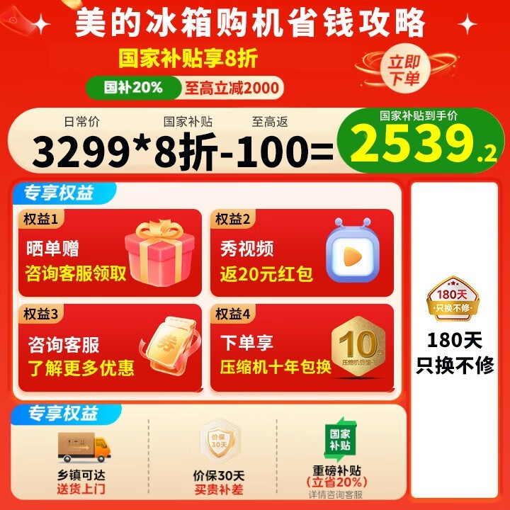 417Ƕʽ䣬ƣһЧȱʣ3296Ԫ