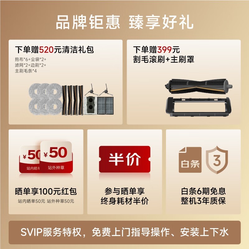 MOVA P50ɨһˮ泬ֵŻ