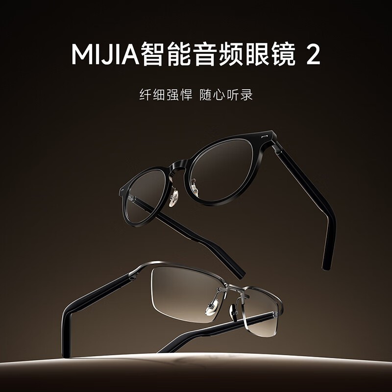 СXiaomi mijiaƵ۾2Żݼ
