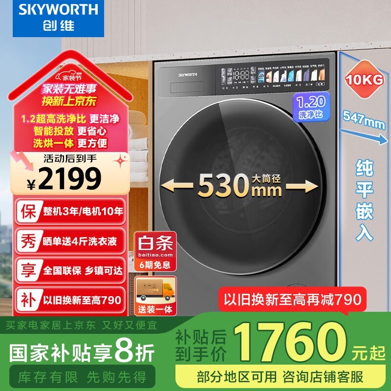 ��ά XQG100-B92KDHT