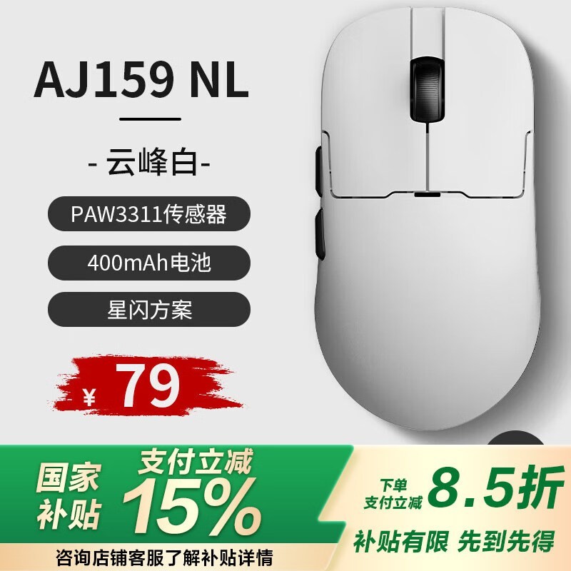 ھAJ159NLPʱŻ67.15Ԫ