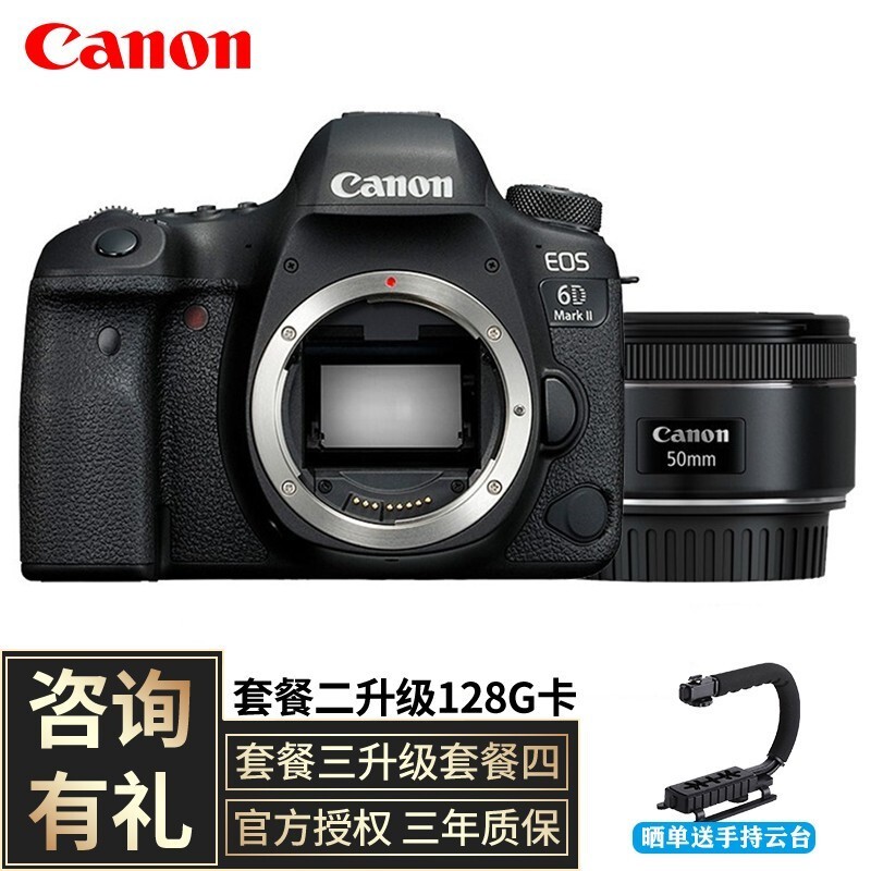 6D2 Mark IIȫ׻ʱػ