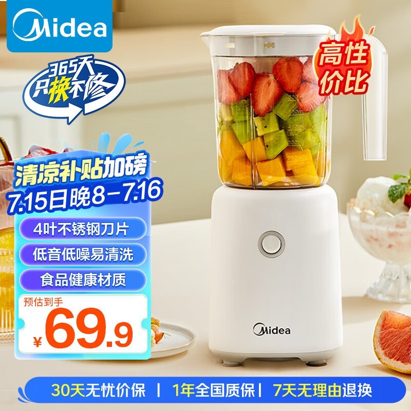 ե֭MJ-WBL2501Bɫʱػ58Ԫ