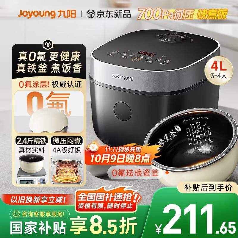 ����4�����Ŵɸ��緹�ң�����164Ԫ