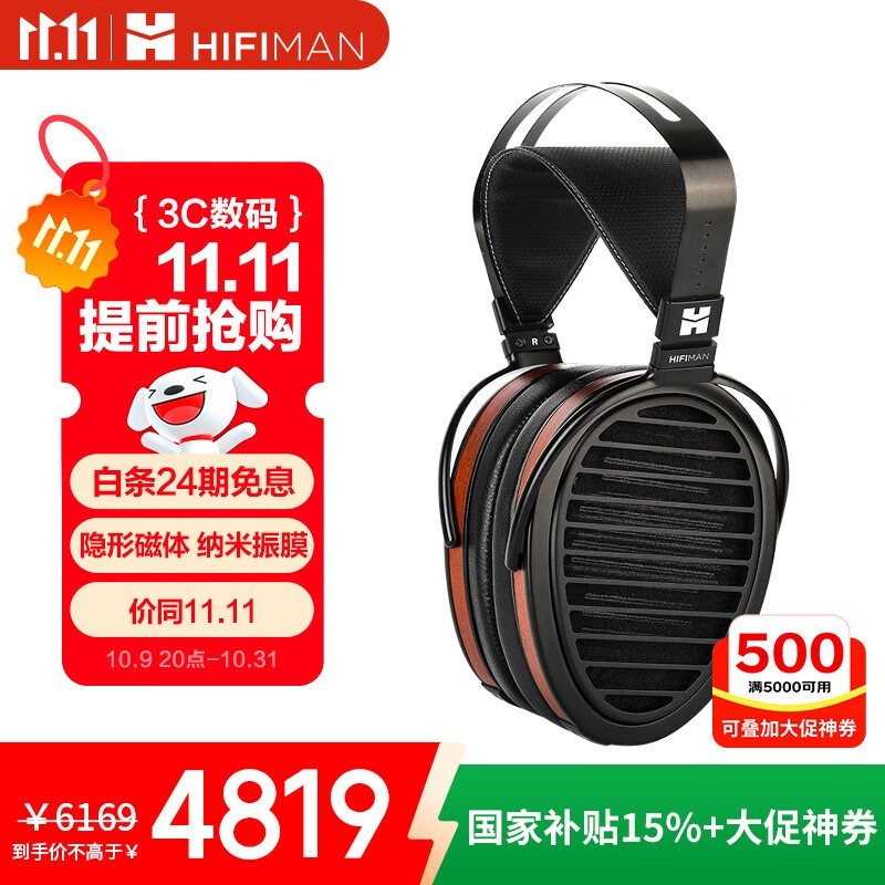 HIFIMAN Arya Organic����ֱ��1377Ԫ