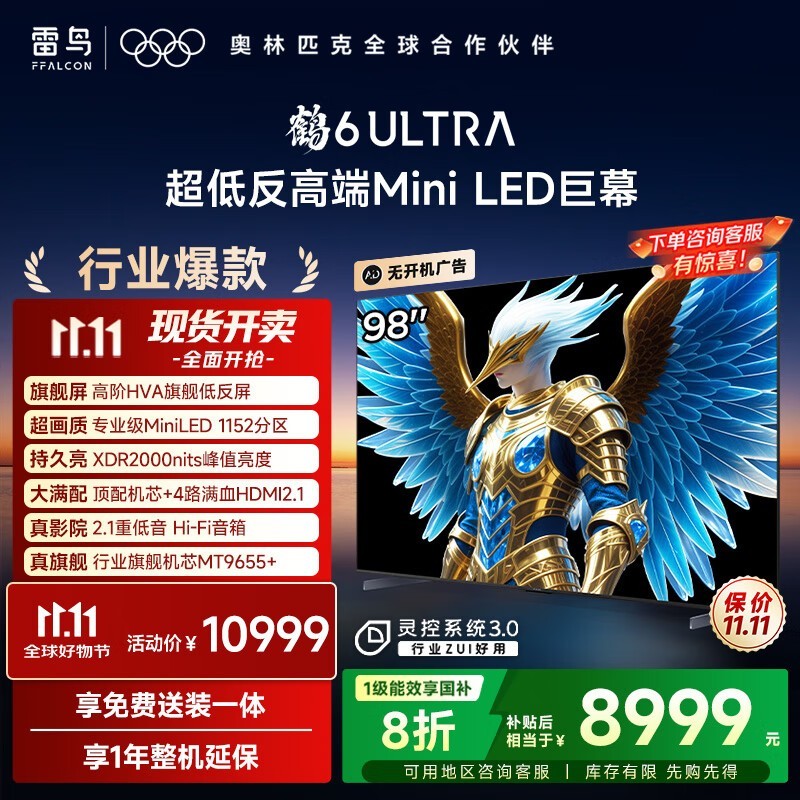 ����98S595C Ultra����7919Ԫ