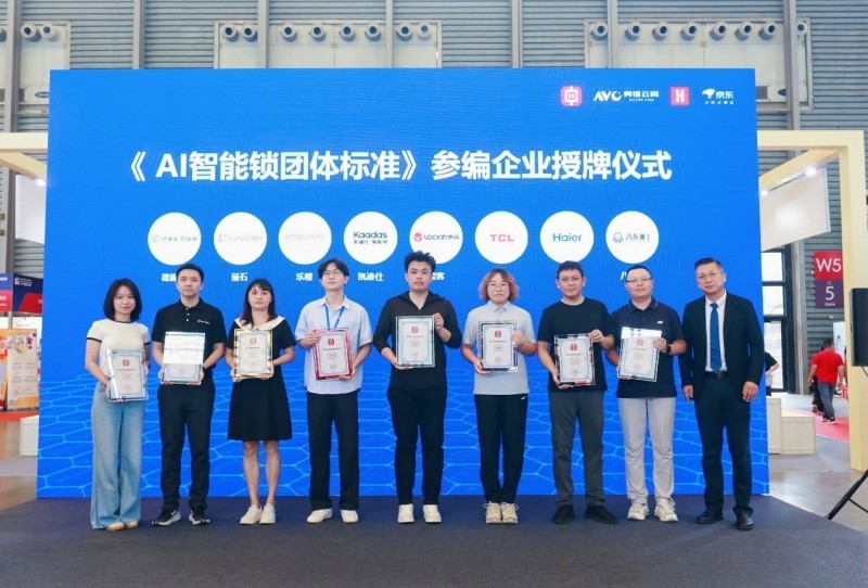 萤石携新品Y5000FVXUltra亮相国际五金展,权威认证彰显AI智能锁引领地位