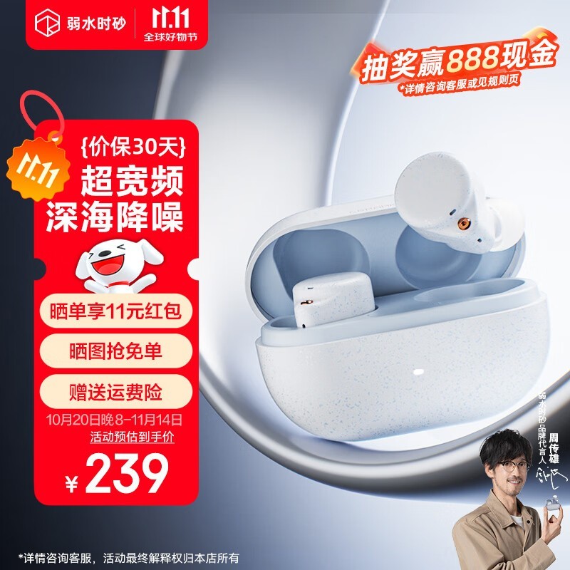 ��ˮʱɰ����Ultra����220Ԫ����