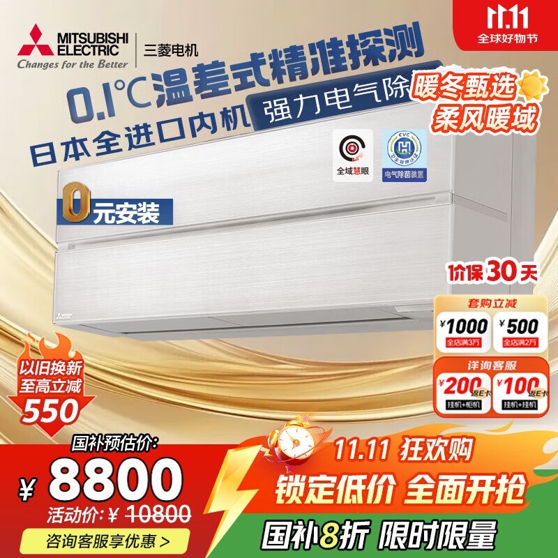 ������ MSZ-JY12VF