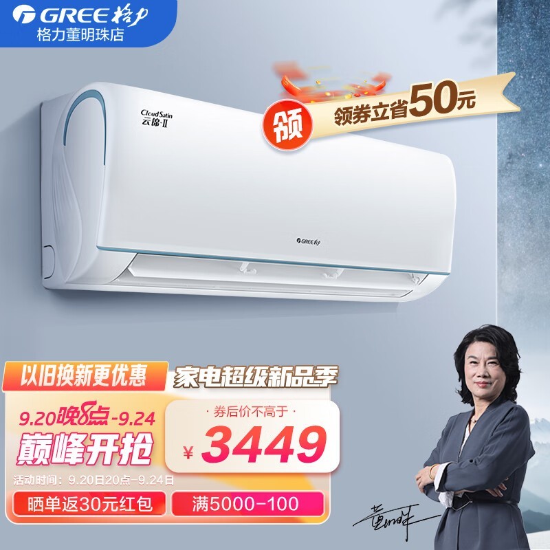 �����ƽ���յ�1ƥ�����ֽ�2559Ԫ